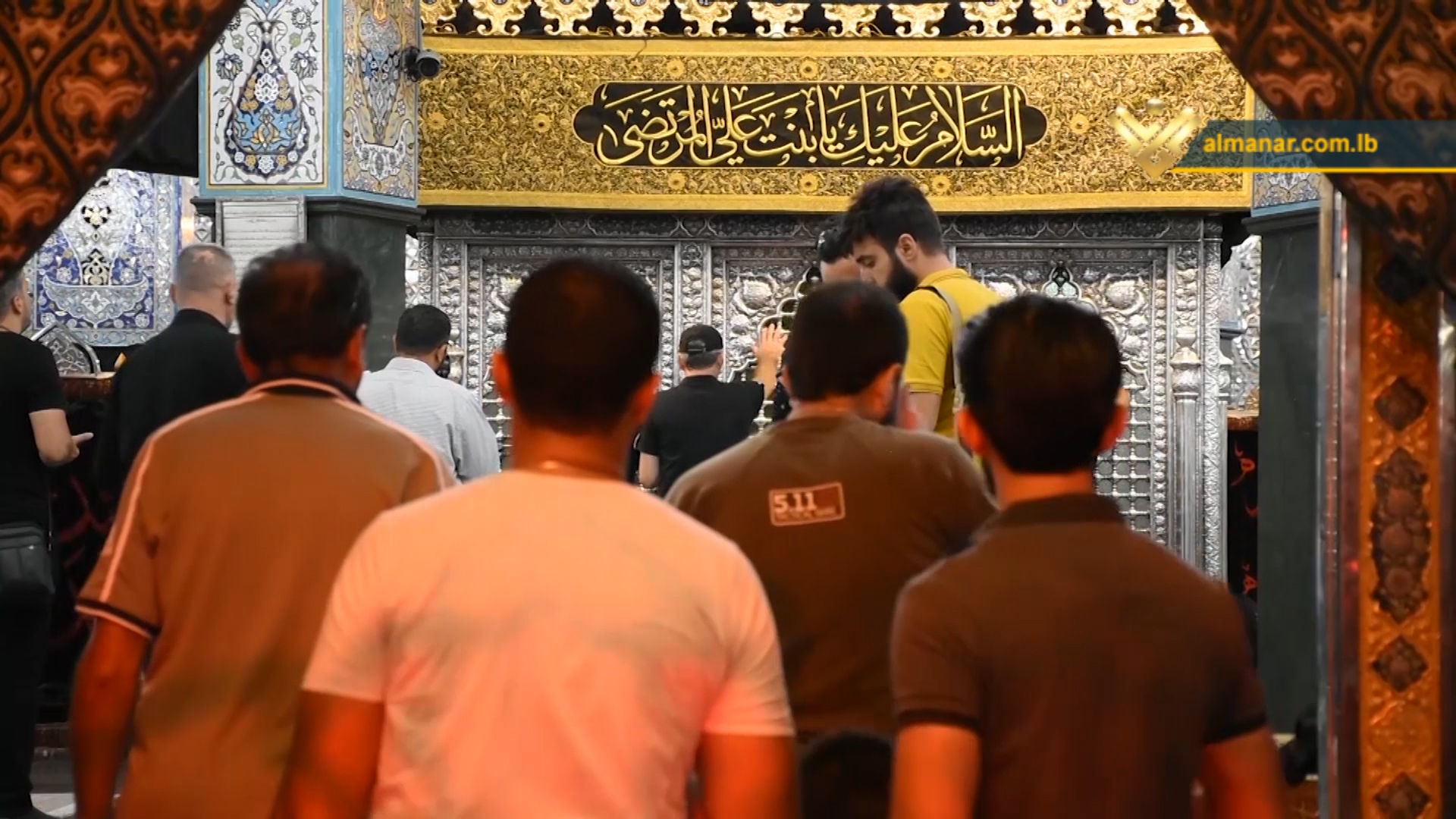 مقام السيدة زينب عليها السلام 